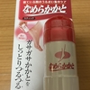 小林製薬『なめらかかとスティック』を使ってみた！