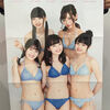 【過激画像】NGTの水着グラビア能力、低すぎるwwwwwwwwww