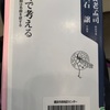 オヤジのあくび600
