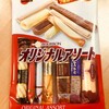 私の部屋へいらっしゃい 甘いお菓子をあげましょう