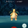 【ポケモンGO】札幌で野生のカイリュー発見！