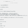 Obsidian：org-modeを始めよう