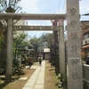 〖中止〗皆中稲荷神社の御朱印と「萬事的中」のご利益
