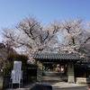 2025/03/30 杉並お散歩会 03 蓮華寺/猿田彦神社/コミュニティふらっと本天沼/科学と自然の散歩道/民間信仰石塔/旧名主井口善兵衛家の長屋門（井口公家所蔵文書）