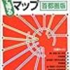 　is　「阪神・淡路大震災記念日」