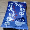 夢中熱中美味最中・おからパン