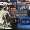 R2-D2 その12〜13