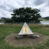 多摩川決壊の碑  狛江市猪方