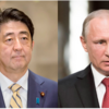 日露首脳会談「平和条約締結」に向けた交渉加速で合意 安倍首相の方針転換の理由とは