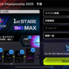 2025 WCS 1st 突破