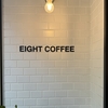 EIGHT COFFEE 浜松町店