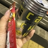 イライラ解消には！！  映画と甘いもの！！