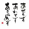 2021/01/06 中国＆アメリカの経済指標の速報です