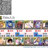 パズドラ　裏魔廊　サフィーラ×ワンパンマン