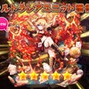 【メルスト】記録: 2017年3月 ロードトゥグローリー