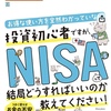 ●新刊本がAmazonで売り切れ、初めての経験