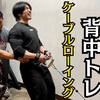 「▶筋トレの奨め💪🔥91 シャイニーGYMを紹介するぜ」