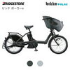 保育園ラスト1年、子ども乗せ自転車もあと1年！