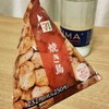 セブンイレブンの三角パックシリーズ〜焼き鳥と焼きイカ〜