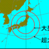 台風の強さの基準は！左側と右側どっちが強い？歴代ランキングベスト５