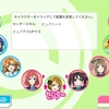 アニメ雑感！μ’s9人ついに