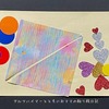 2024年３月の面会　固定概念