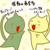 占ってみた20240707