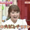 矢口真里、Hのピンチを聞かれ「あの大ピンチを除いてですか？」