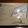 hp 23er Display を買いました