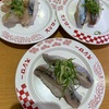 投資方針を転換