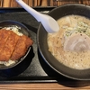 麺屋はやたろう、ラーメン納め！年末年始営業時間まとめ！クーポンでソースカツ丼無料だった！