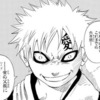 【画像】NARUTO作者「我愛羅の名前。あれ、編集につけられちゃったんです」