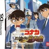 今DSの名探偵コナン 過去からの前奏曲にいい感じでとんでもないことが起こっている？