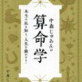 ～秋の夜長に、スピへの誘い～