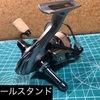 スピニングリールの修理