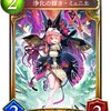 「ファミ通app」さんで紹介されたアディショナルカードについて[シャドバ/シャドウバース/shadowverse]