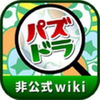 パズドラ アンテナ