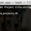 Rails：タスク管理アプリの作成を試してみました