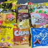 お菓子の差し入れをいただきました！