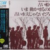 古い船をいま動かせるのは古い水夫じゃないだろう（Twitter運営変更のお知らせ）