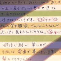 秒速5センチメートル を見たら女性恐怖症になりかけた話 Part3 ラスト お金がほしい 秒速5センチメートル を見たら女性恐怖症になりかけた話 Part3 ラスト お金がほしい