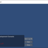 【Unity】Debug.developerConsoleVisible