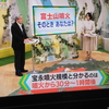 2021・10・18・月曜日・お迎えが来ないと嘆いている友に～♪