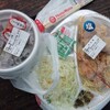  「ほっともっと」の「塩から揚げのみ」＋ミニ肉うどん ２５０円(キャンペーン)＋１００円