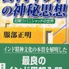 5/5(木)本棚のこいのぼり