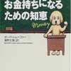 やれるところまでやる