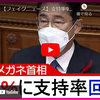 秀逸なフェイク動画