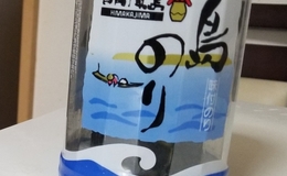 記事を見る