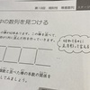 便宜的にそう考える