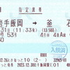 はまゆり53・54号